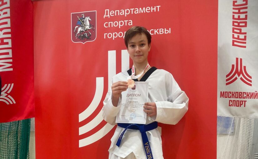 Первенство Москвы 12-14 лет. 18.04.2026 — ИТОГИ